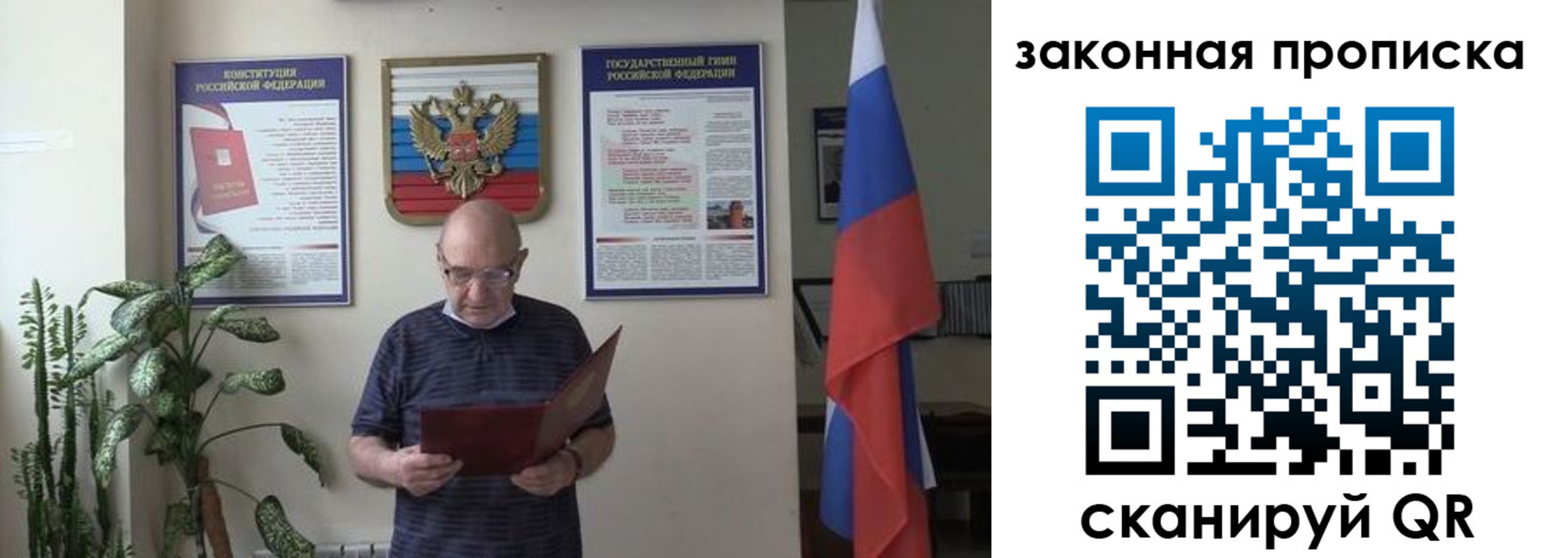 форма 3 в Тайшете