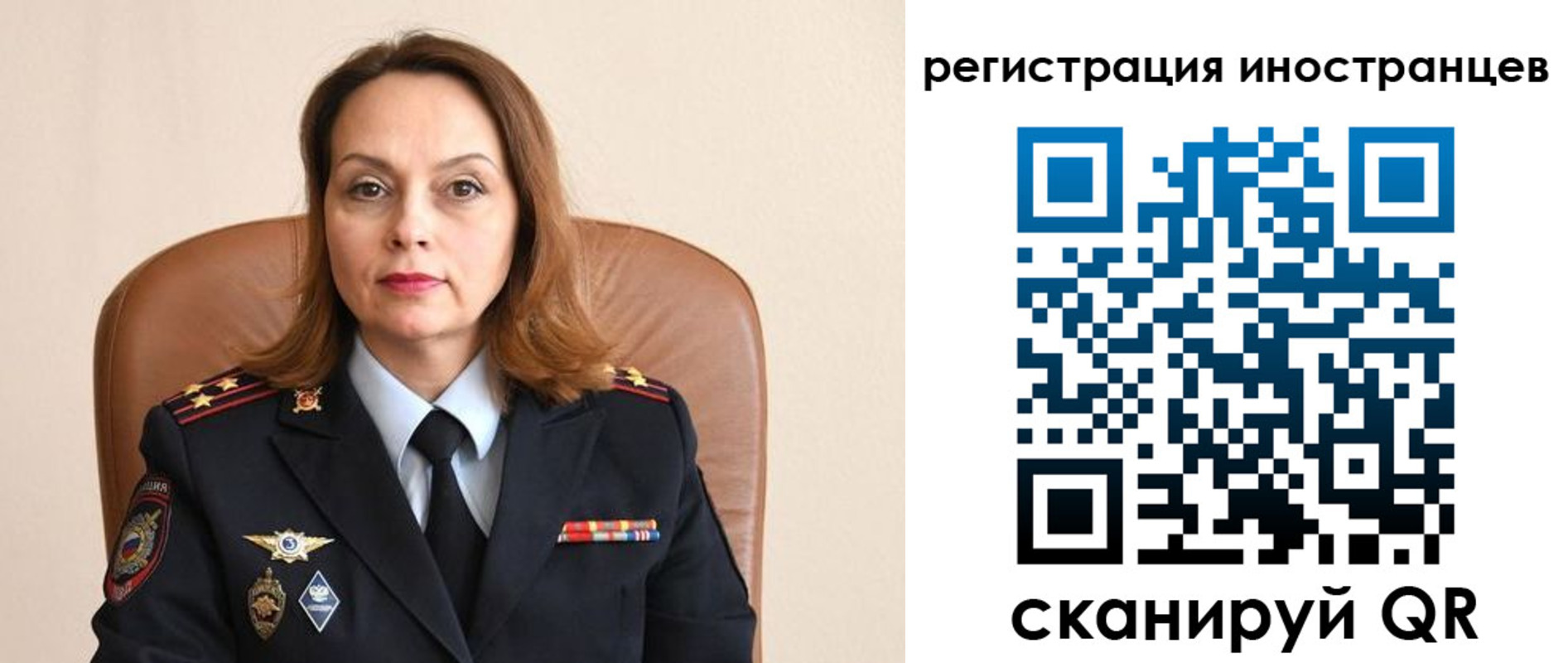 прописка регистрация в Тайшете