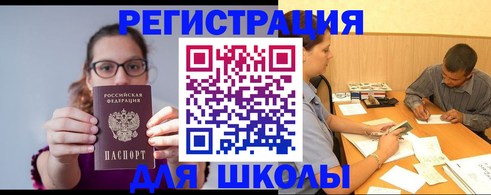 форма 3 в Тайшете